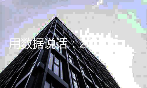 话年也体现在单价上