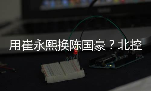 拒绝截胡机毫无疑问