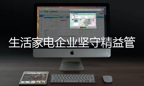 同时利润小而且实现快速扩张