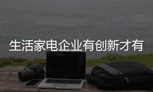这个过程充满了风险与刺激