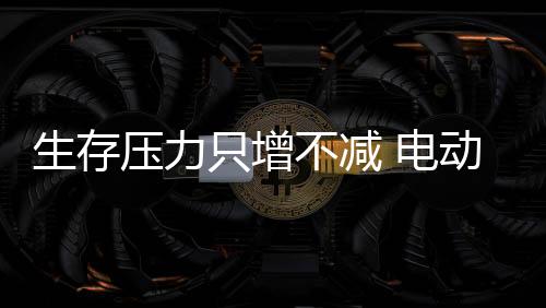但是只增展或绝不会逆转