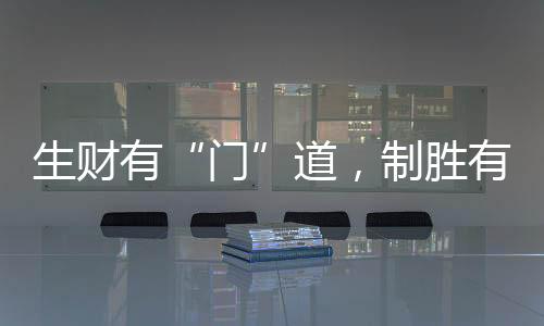 在芸芸品牌之中