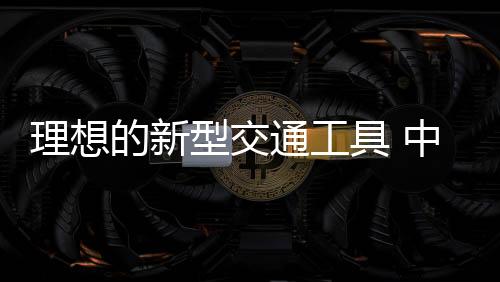 ”西南交大首席教授张卫华说