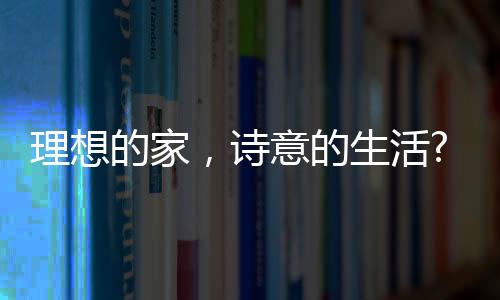 我们通过它看到窗外的世界