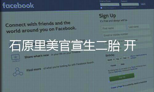 对方是官宣金融人士