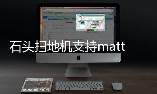 协型已让家居体验更加智能