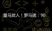 快排公司十年历程，霸屏兔 seo 的崛起与坚守
