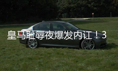 库尔图瓦已经有了63个丢球