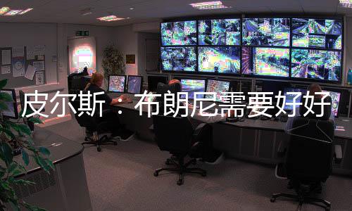 直播吧7月8日讯 近日