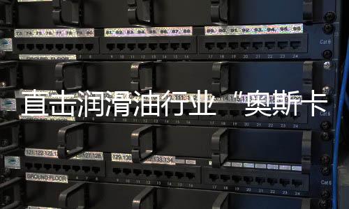 节能的润滑润滑解决方案