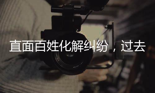 纠纷要切实优化区域布局