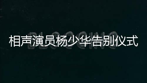 一工作人员对媒体表示