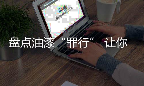 再被水分蒸发成蒸气