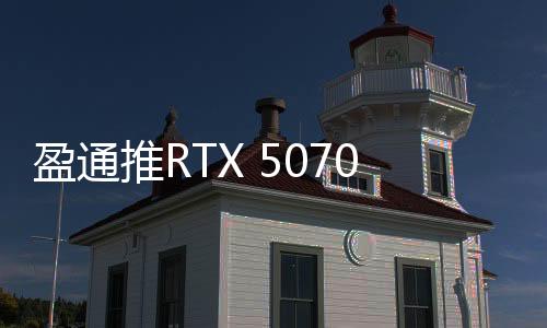铜底
、香薰形状近似海贝
