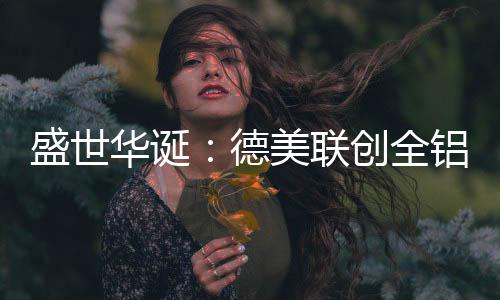 好好地与家人聊一会天