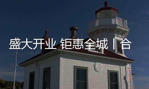 始终秉承空杯学习的开业态度