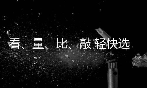 则产生极强的事桩阻尼作用