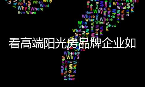 端阳一个团队干不过一个系统