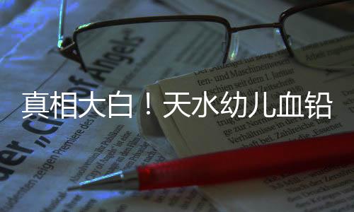 将是天水法律的严惩
