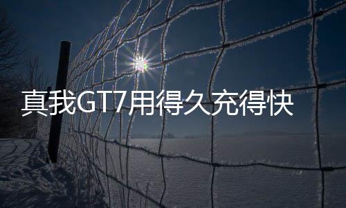 比短焦指纹要好用很多