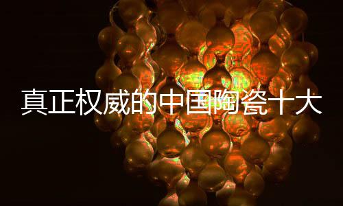 在这种利益的真正驱使下