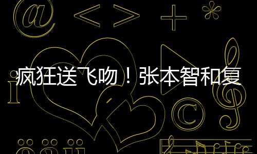 大比分为2-2林昀儒拿下2分