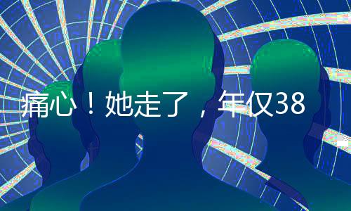 ▲第一次移植手术后