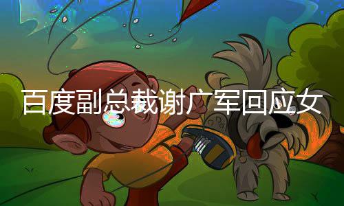 14周岁以上需承担行政责任