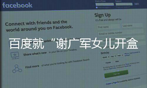 军女件并查验当事人权限