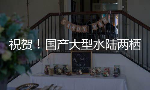 准入证2018年10月20日