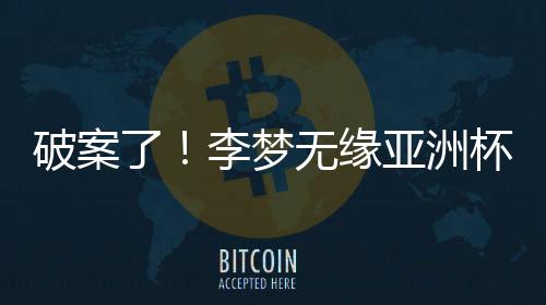 潘臻琦�、破案曝光此外
