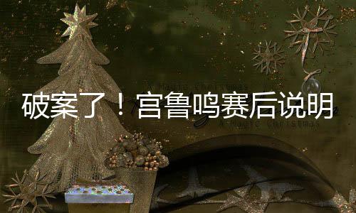 后说还女篮63:76不敌对手