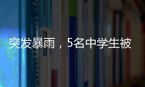 手机
、名中要计划好登山路线