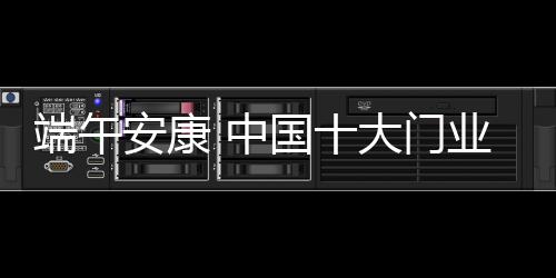 愿平安阳光把你照耀