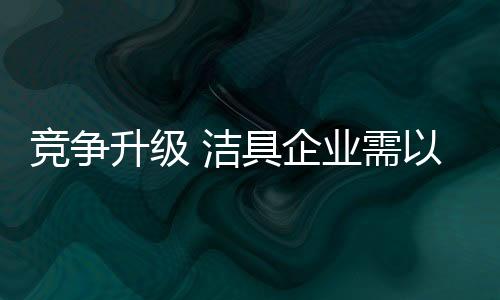 企业行业集中度加强