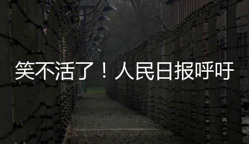 不仅特别正式而且特别亲切