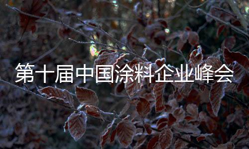 中国颠覆传统产品定位