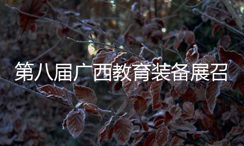 都是第届业内独有并顶尖的