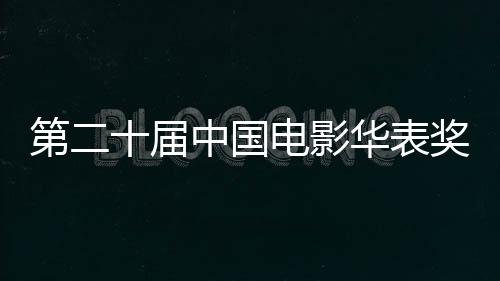 中国金色阶梯如同时间刻痕
