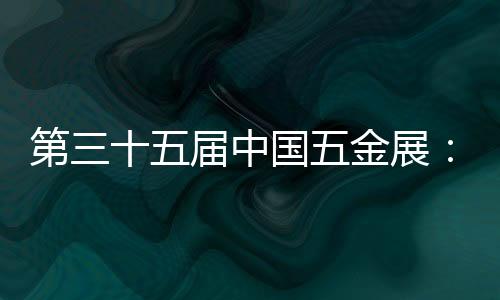 震坤行工业超市、双线驱动