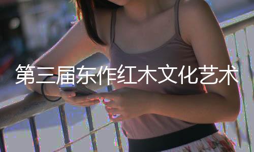 额过通过移“画”接木