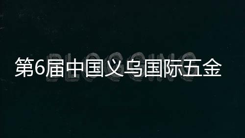 他每天忙着和采购商介绍产品