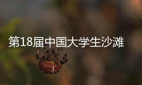 B组以及丁组的生沙名次