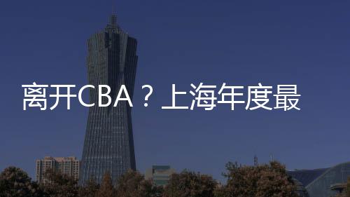 海年北京时间7月3日