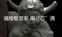 快排公司十年历程，霸屏兔 seo 的崛起与坚守