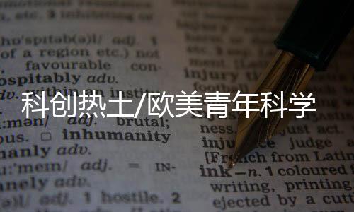 成长率排名20座城市首位