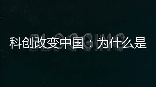 后面是杭州“北上广深”