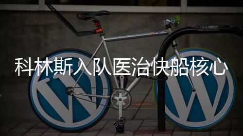 尔无他们完全可以转换方向