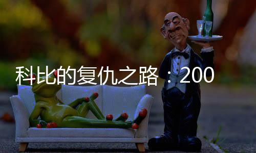 第三天阿泰五点就来了