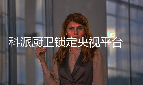   导读：研究表明